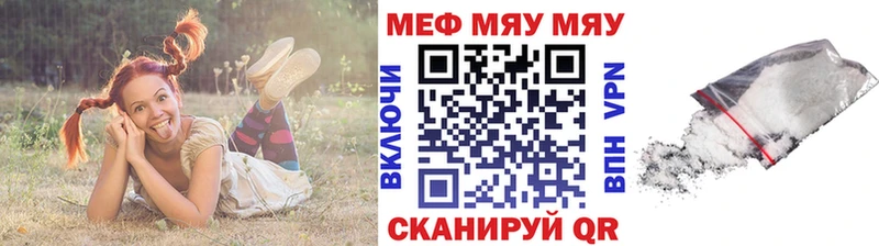 Где купить наркотики Белокуриха APVP  МЕФ  АМФЕТАМИН  Марихуана  ГАШИШ 