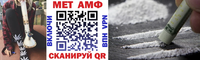 мега онион  Белокуриха  Amphetamine Premium 