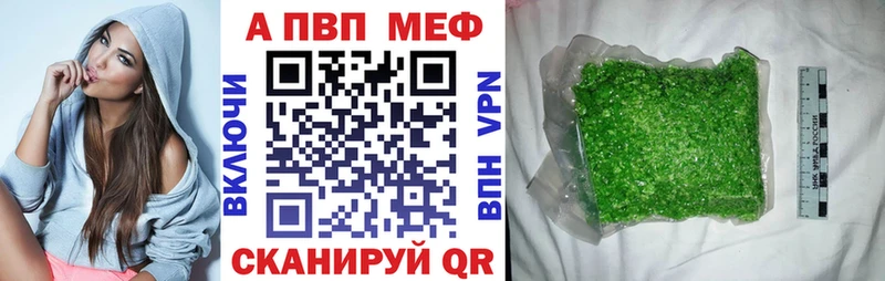 KRAKEN рабочий сайт  Белокуриха  A PVP крисы CK  продажа наркотиков 