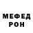 КЕТАМИН VHQ Roza Osmaeva