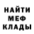 АМФЕТАМИН Premium Meline Margaryan