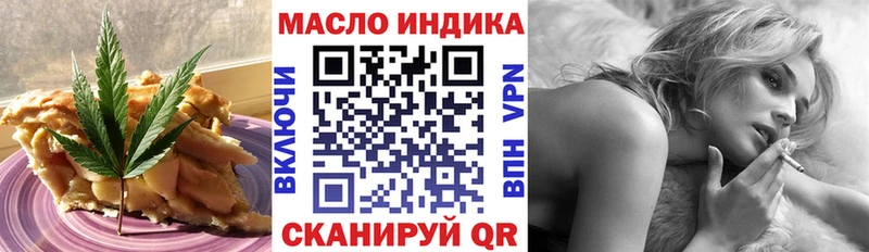 Печенье с ТГК конопля  как найти   Белокуриха 