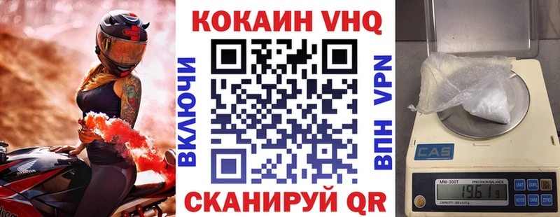 как найти наркотики  Белокуриха  Cocaine 98% 