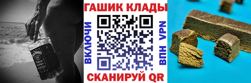 наркота  hydra ONION  ГАШ убойный  Белокуриха 