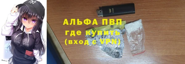 скорость mdpv Армянск