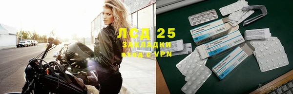 меф VHQ Балабаново