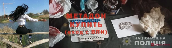 гидра Аркадак