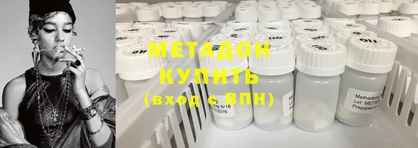 гидра Аркадак