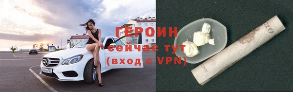 кокаин перу Баксан