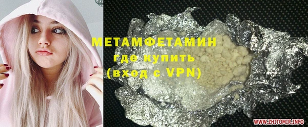 меф VHQ Балабаново