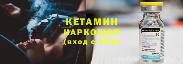 каннабис Беломорск