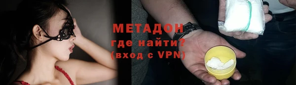 меф VHQ Балабаново