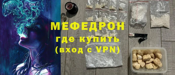 меф VHQ Балабаново