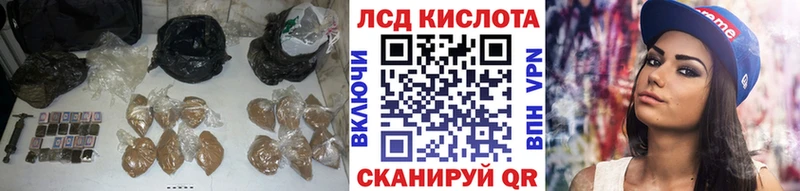 Лсд 25 экстази кислота  Белокуриха 