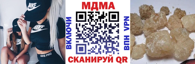 MDMA VHQ  кракен онион  Белокуриха 