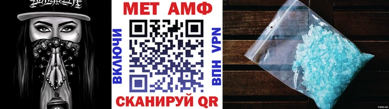 Метамфетамин мет  hydra   Белокуриха 