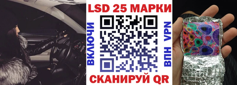 Марки NBOMe 1500мкг  Белокуриха 