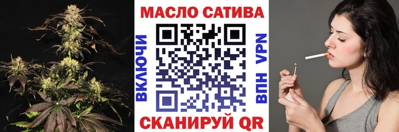 ТГК вейп с тгк  гидра   Белокуриха 
